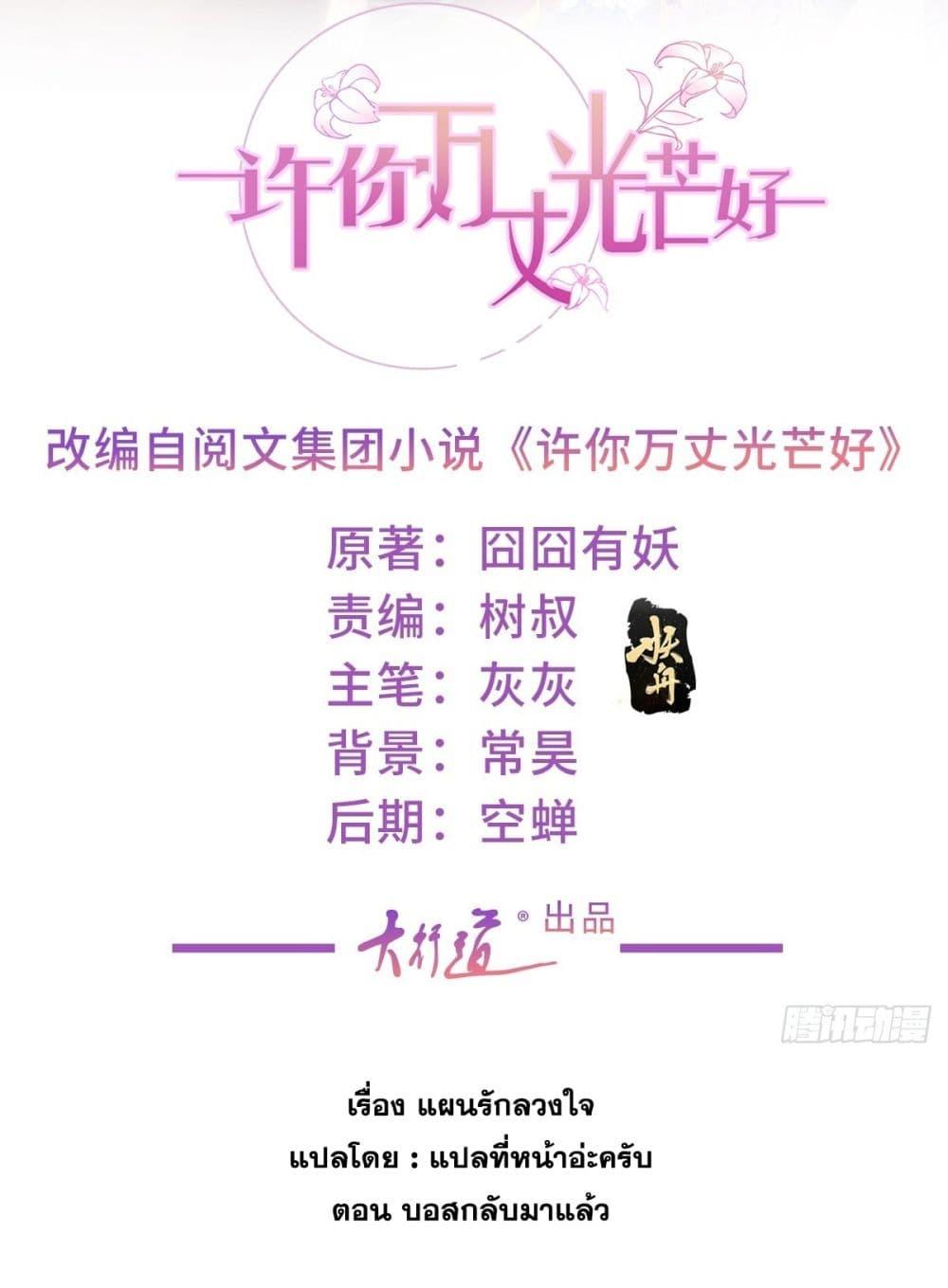 Manga-lc-com อ่านมังงะ อ่านการ์ตูน ออนไลน์ ฟรี The Lovely Wife And Strange Marriage ตอนที่ 1 2 3 4 5 6 7 8 9 10 11 12 13 14 ฟรี ไม่มีโฆษณา Manga-lc - อ่าน มังงะ อ่าน การ์ตูน ออนไลน์ อ่านมังงะ ฟรี