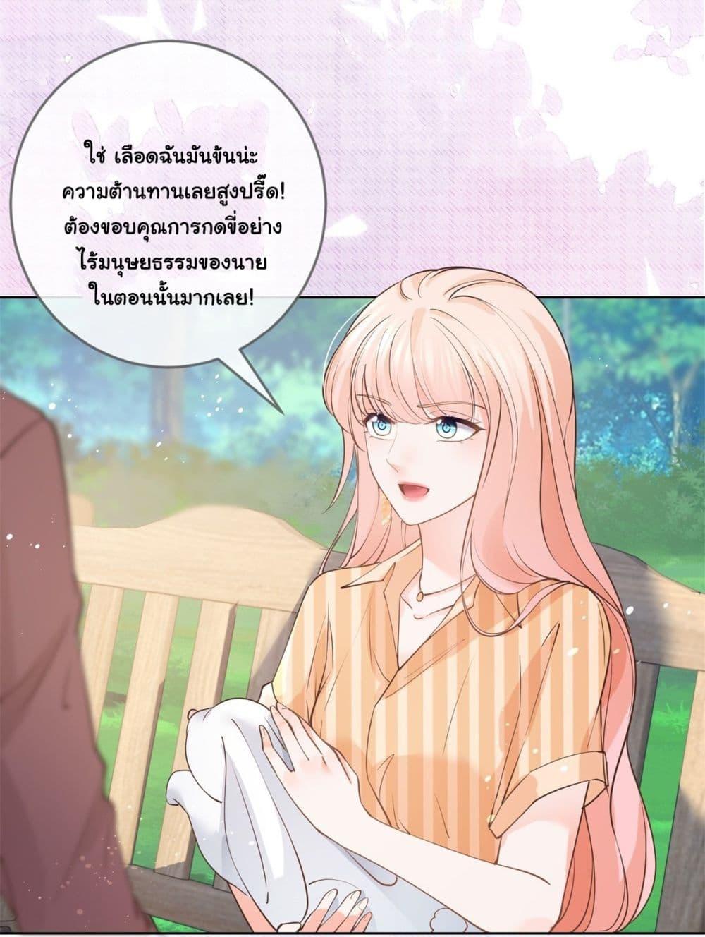 Manga-lc-com อ่านมังงะ อ่านการ์ตูน ออนไลน์ ฟรี The Lovely Wife And Strange Marriage ตอนที่ 1 2 3 4 5 6 7 8 9 10 11 12 13 14 ฟรี ไม่มีโฆษณา Manga-lc - อ่าน มังงะ อ่าน การ์ตูน ออนไลน์ อ่านมังงะ ฟรี