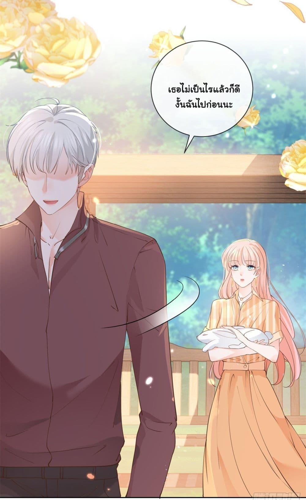 Manga-lc-com อ่านมังงะ อ่านการ์ตูน ออนไลน์ ฟรี The Lovely Wife And Strange Marriage ตอนที่ 1 2 3 4 5 6 7 8 9 10 11 12 13 14 ฟรี ไม่มีโฆษณา Manga-lc - อ่าน มังงะ อ่าน การ์ตูน ออนไลน์ อ่านมังงะ ฟรี