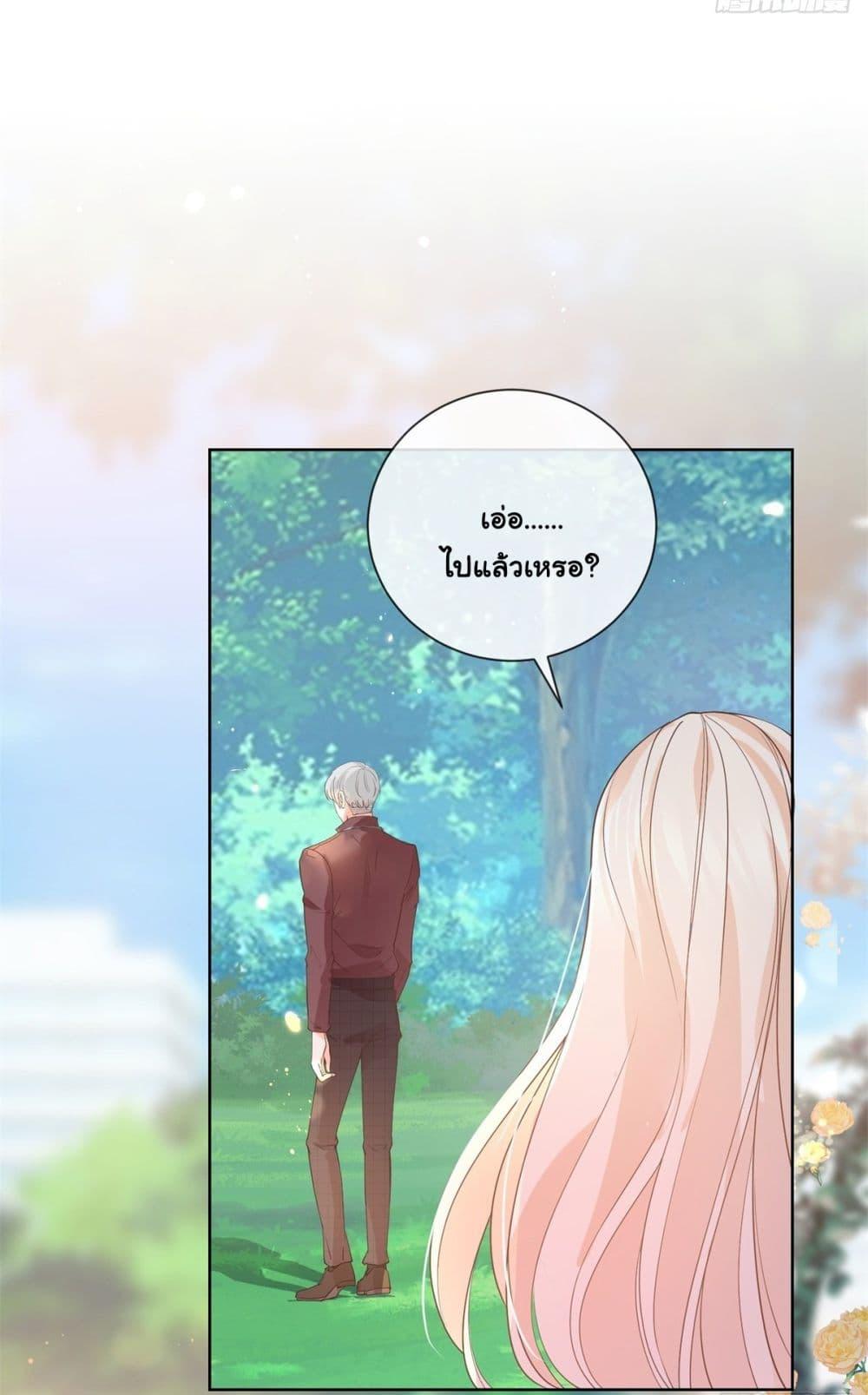 Manga-lc-com อ่านมังงะ อ่านการ์ตูน ออนไลน์ ฟรี The Lovely Wife And Strange Marriage ตอนที่ 1 2 3 4 5 6 7 8 9 10 11 12 13 14 ฟรี ไม่มีโฆษณา Manga-lc - อ่าน มังงะ อ่าน การ์ตูน ออนไลน์ อ่านมังงะ ฟรี