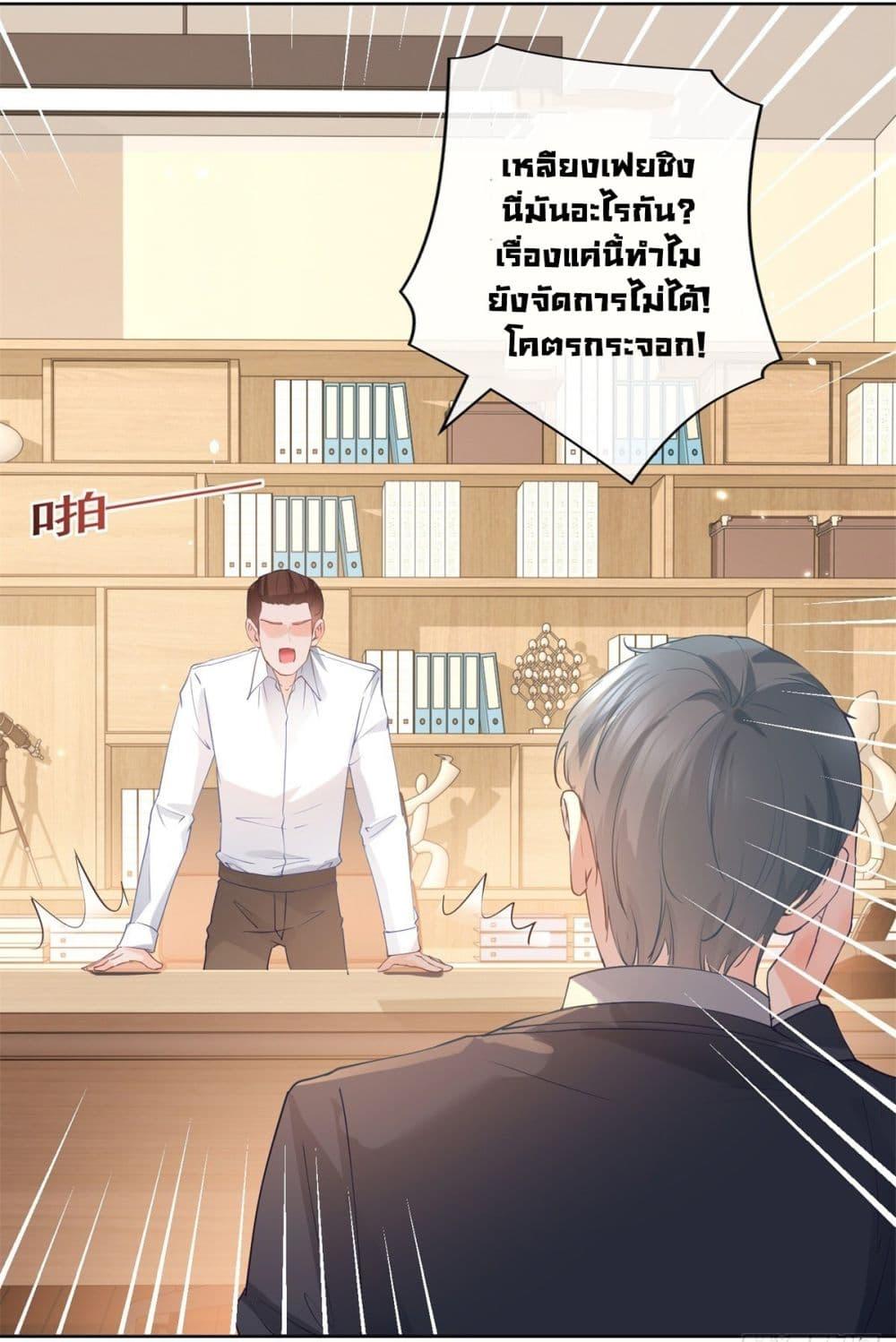 Manga-lc-com อ่านมังงะ อ่านการ์ตูน ออนไลน์ ฟรี The Lovely Wife And Strange Marriage ตอนที่ 1 2 3 4 5 6 7 8 9 10 11 12 13 14 ฟรี ไม่มีโฆษณา Manga-lc - อ่าน มังงะ อ่าน การ์ตูน ออนไลน์ อ่านมังงะ ฟรี