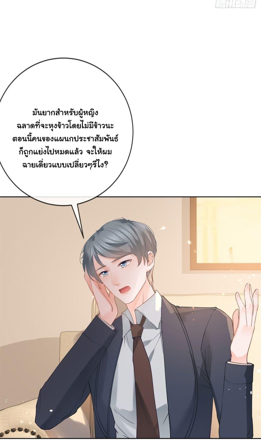 Manga-lc-com อ่านมังงะ อ่านการ์ตูน ออนไลน์ ฟรี The Lovely Wife And Strange Marriage ตอนที่ 1 2 3 4 5 6 7 8 9 10 11 12 13 14 ฟรี ไม่มีโฆษณา Manga-lc - อ่าน มังงะ อ่าน การ์ตูน ออนไลน์ อ่านมังงะ ฟรี