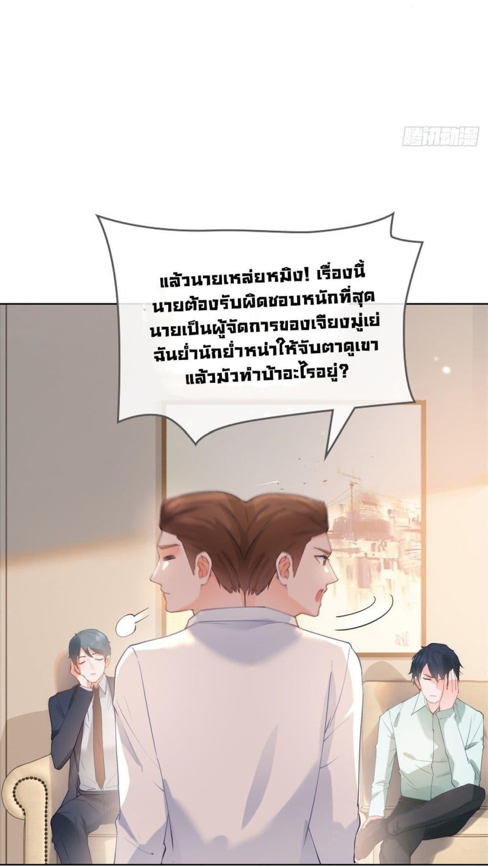 Manga-lc-com อ่านมังงะ อ่านการ์ตูน ออนไลน์ ฟรี The Lovely Wife And Strange Marriage ตอนที่ 1 2 3 4 5 6 7 8 9 10 11 12 13 14 ฟรี ไม่มีโฆษณา Manga-lc - อ่าน มังงะ อ่าน การ์ตูน ออนไลน์ อ่านมังงะ ฟรี