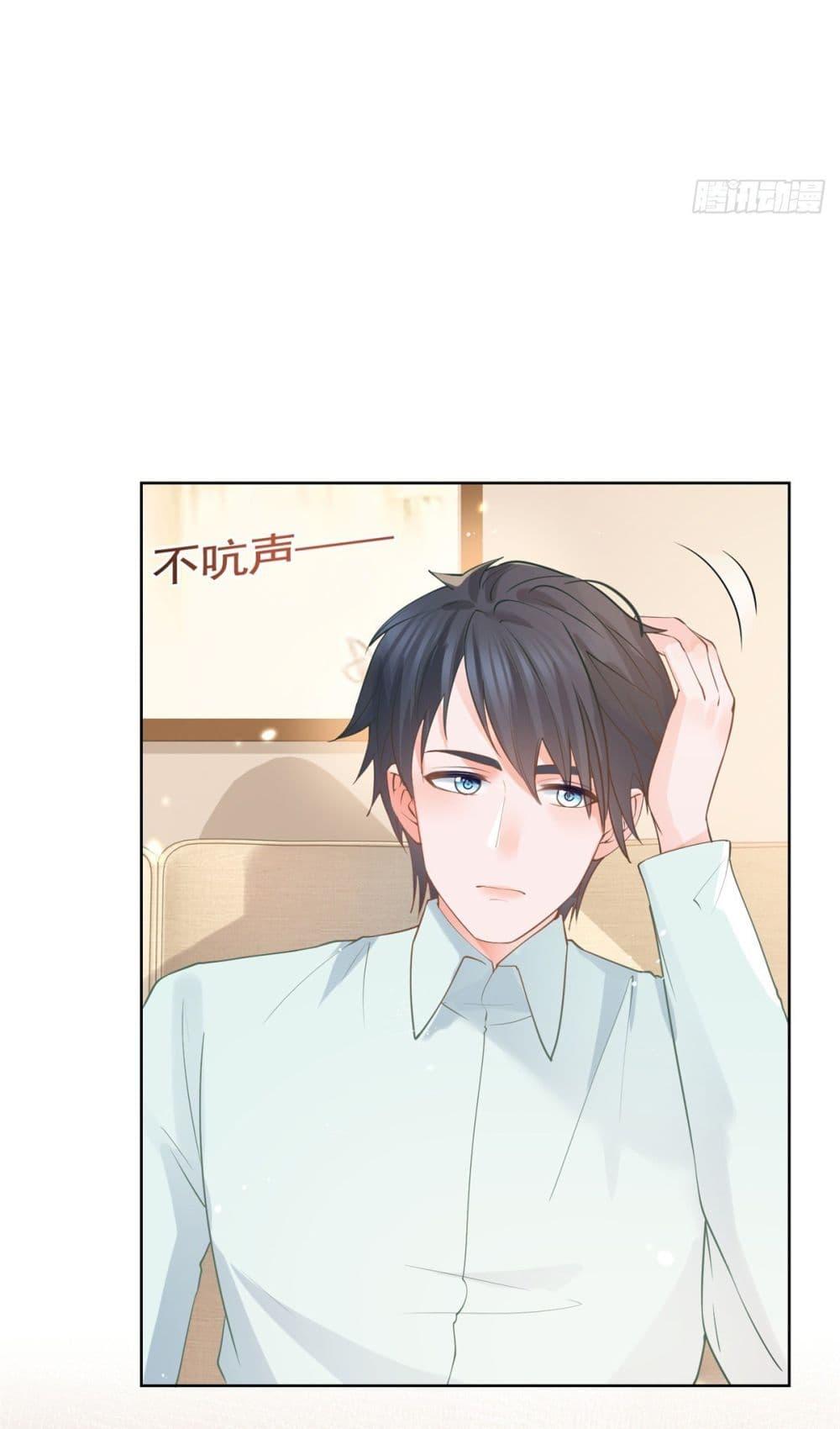 Manga-lc-com อ่านมังงะ อ่านการ์ตูน ออนไลน์ ฟรี The Lovely Wife And Strange Marriage ตอนที่ 1 2 3 4 5 6 7 8 9 10 11 12 13 14 ฟรี ไม่มีโฆษณา Manga-lc - อ่าน มังงะ อ่าน การ์ตูน ออนไลน์ อ่านมังงะ ฟรี