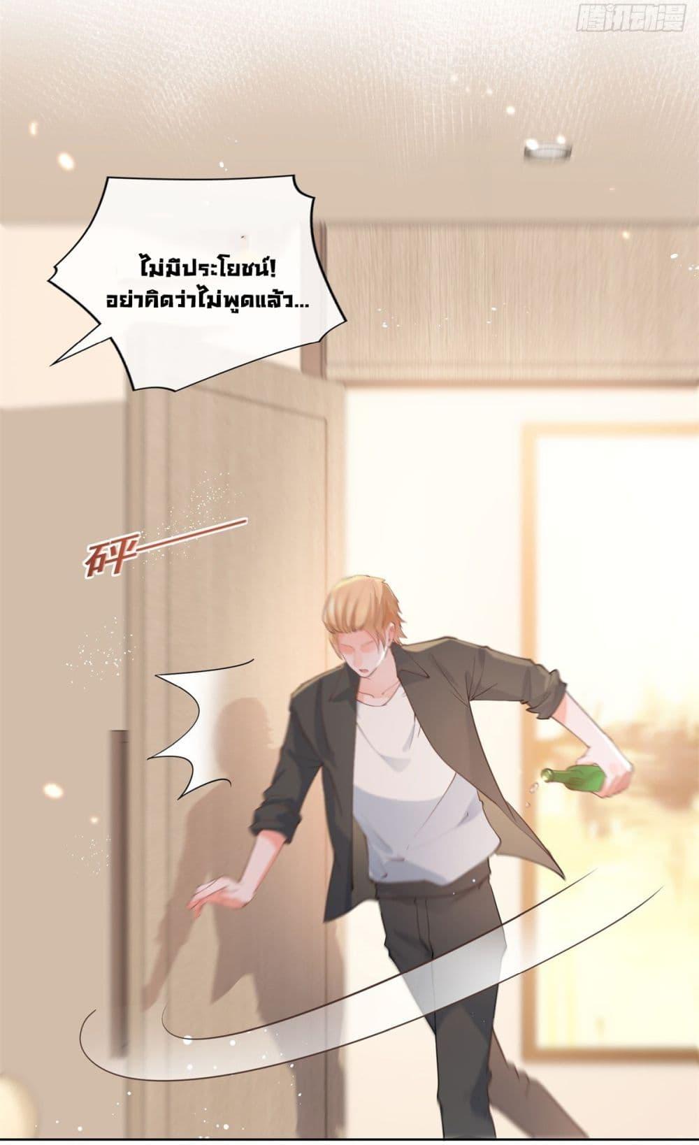 Manga-lc-com อ่านมังงะ อ่านการ์ตูน ออนไลน์ ฟรี The Lovely Wife And Strange Marriage ตอนที่ 1 2 3 4 5 6 7 8 9 10 11 12 13 14 ฟรี ไม่มีโฆษณา Manga-lc - อ่าน มังงะ อ่าน การ์ตูน ออนไลน์ อ่านมังงะ ฟรี