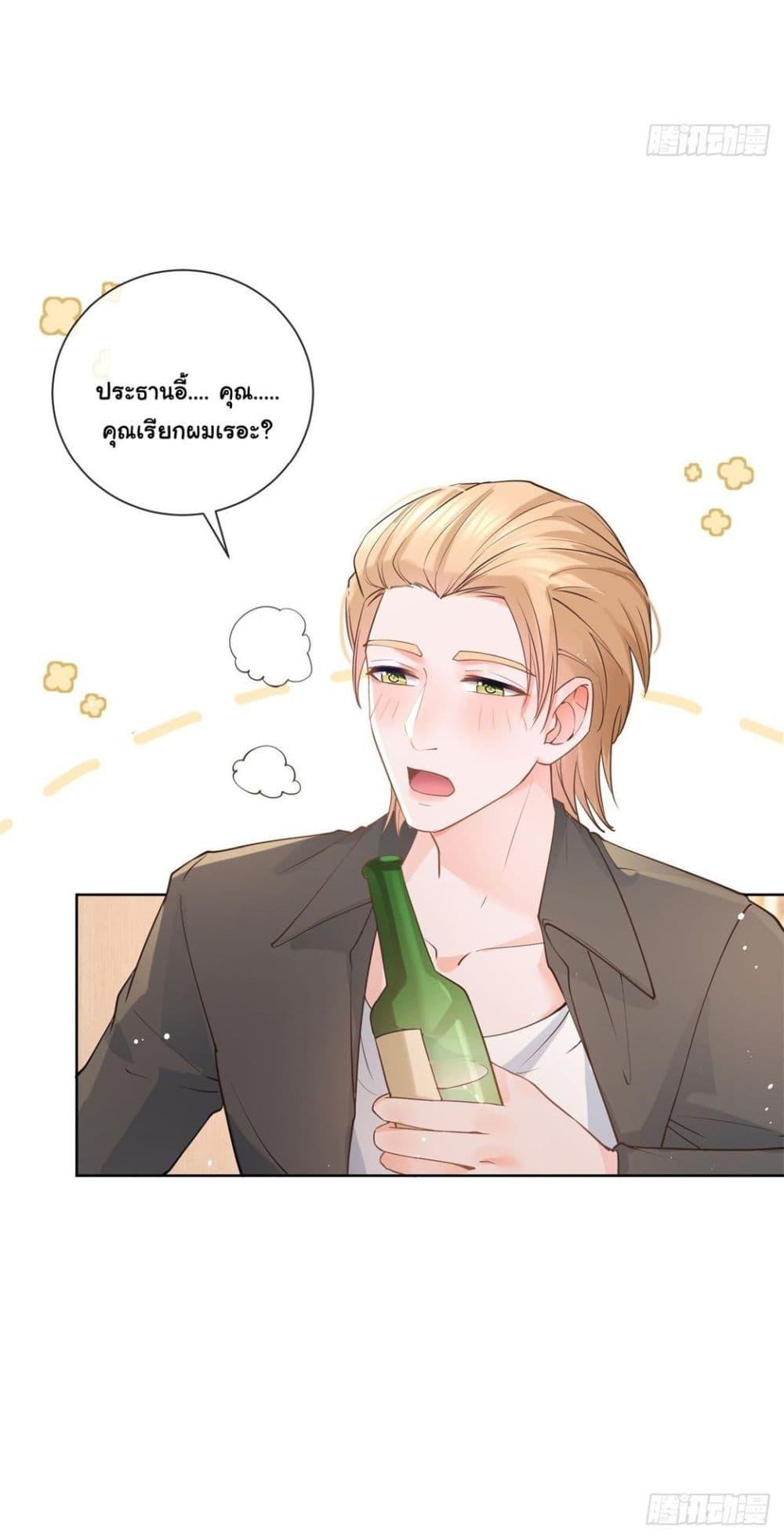 Manga-lc-com อ่านมังงะ อ่านการ์ตูน ออนไลน์ ฟรี The Lovely Wife And Strange Marriage ตอนที่ 1 2 3 4 5 6 7 8 9 10 11 12 13 14 ฟรี ไม่มีโฆษณา Manga-lc - อ่าน มังงะ อ่าน การ์ตูน ออนไลน์ อ่านมังงะ ฟรี