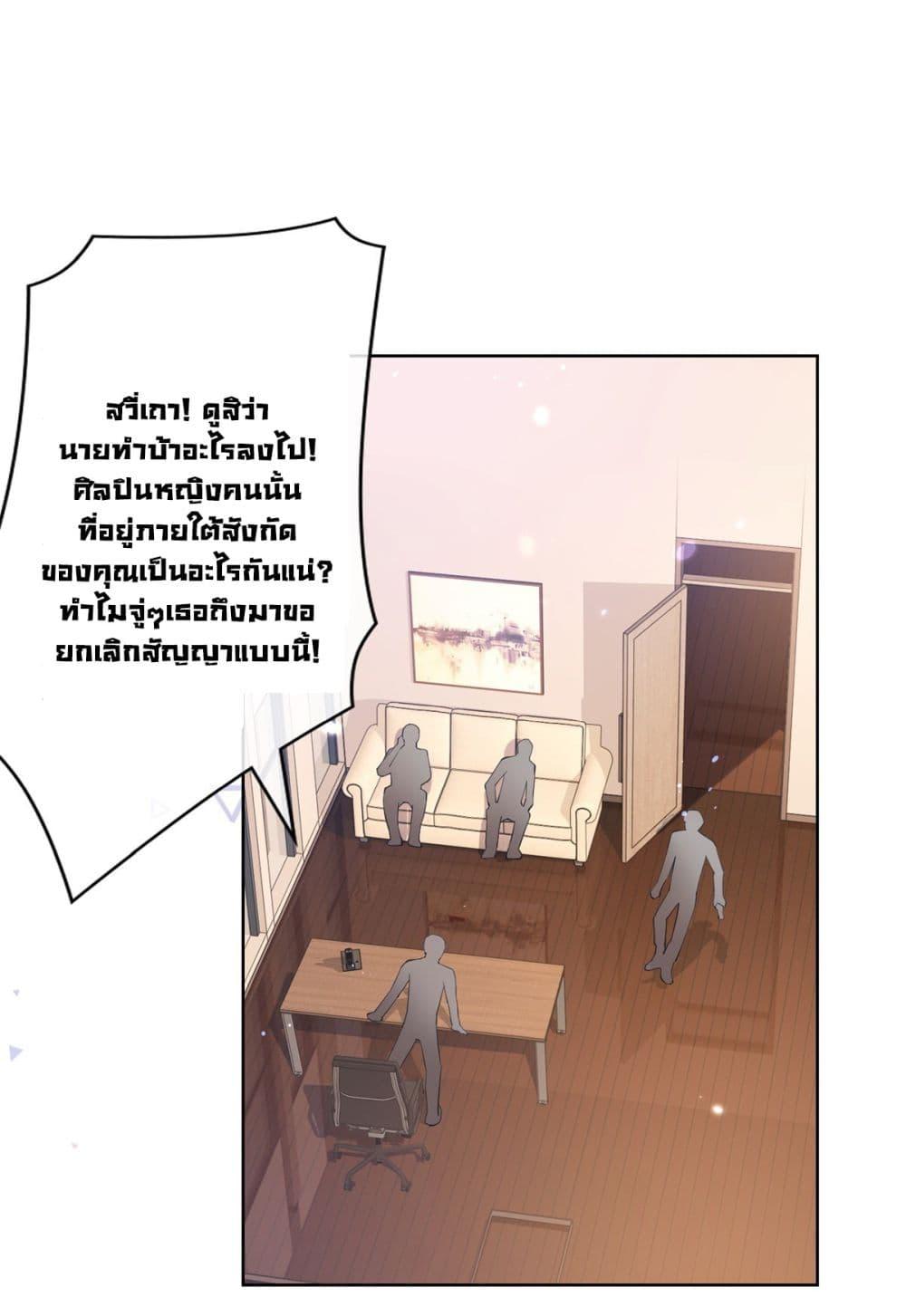 Manga-lc-com อ่านมังงะ อ่านการ์ตูน ออนไลน์ ฟรี The Lovely Wife And Strange Marriage ตอนที่ 1 2 3 4 5 6 7 8 9 10 11 12 13 14 ฟรี ไม่มีโฆษณา Manga-lc - อ่าน มังงะ อ่าน การ์ตูน ออนไลน์ อ่านมังงะ ฟรี