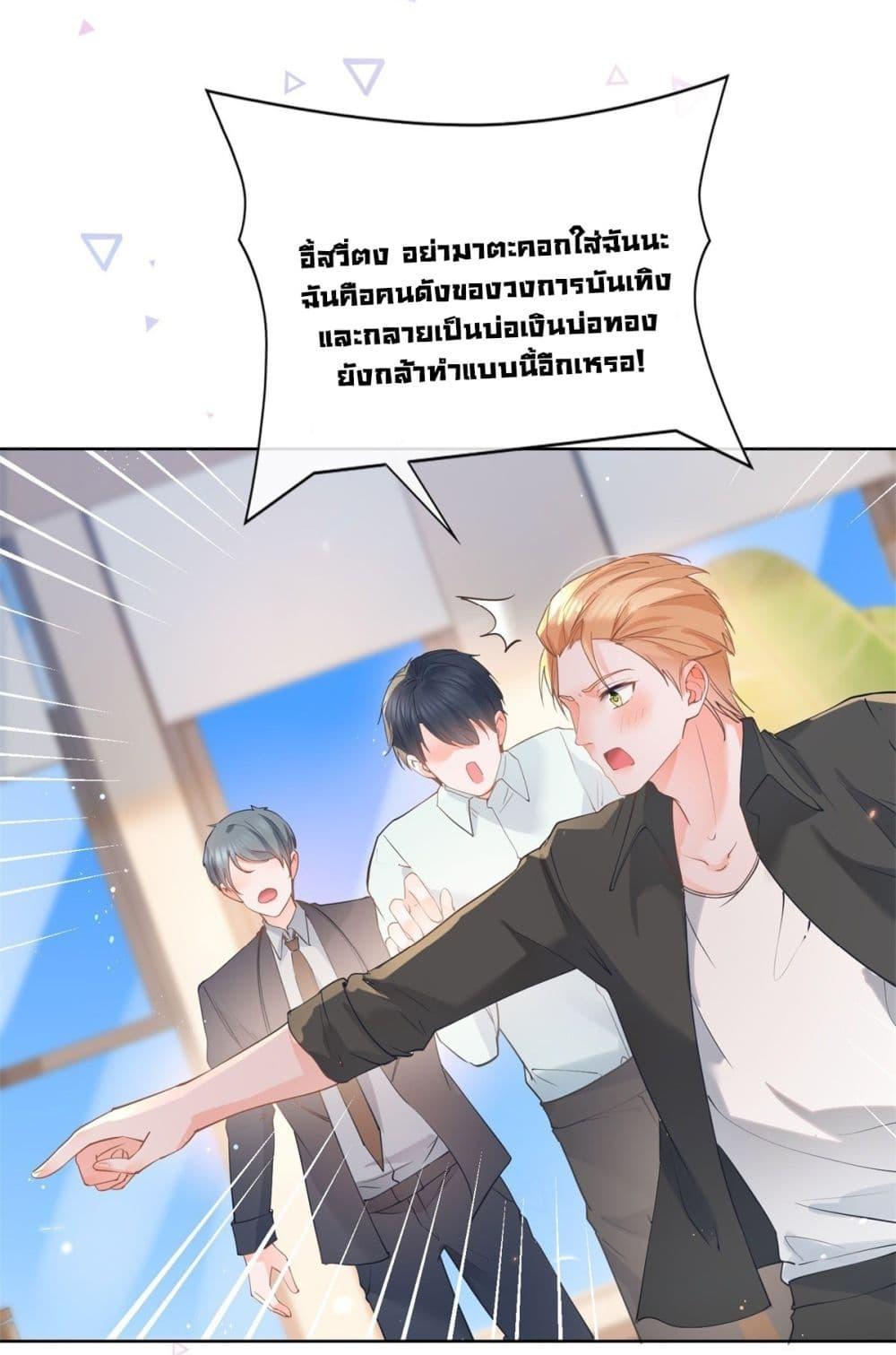 Manga-lc-com อ่านมังงะ อ่านการ์ตูน ออนไลน์ ฟรี The Lovely Wife And Strange Marriage ตอนที่ 1 2 3 4 5 6 7 8 9 10 11 12 13 14 ฟรี ไม่มีโฆษณา Manga-lc - อ่าน มังงะ อ่าน การ์ตูน ออนไลน์ อ่านมังงะ ฟรี