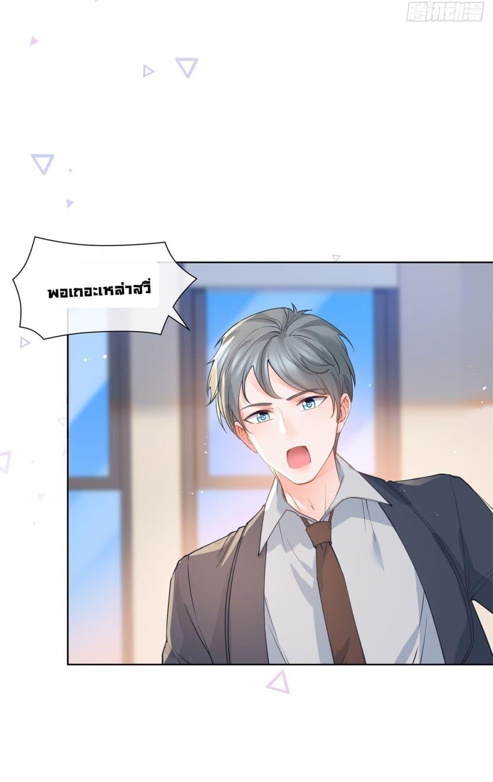 Manga-lc-com อ่านมังงะ อ่านการ์ตูน ออนไลน์ ฟรี The Lovely Wife And Strange Marriage ตอนที่ 1 2 3 4 5 6 7 8 9 10 11 12 13 14 ฟรี ไม่มีโฆษณา Manga-lc - อ่าน มังงะ อ่าน การ์ตูน ออนไลน์ อ่านมังงะ ฟรี