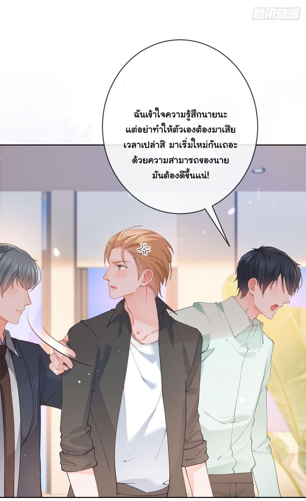 Manga-lc-com อ่านมังงะ อ่านการ์ตูน ออนไลน์ ฟรี The Lovely Wife And Strange Marriage ตอนที่ 1 2 3 4 5 6 7 8 9 10 11 12 13 14 ฟรี ไม่มีโฆษณา Manga-lc - อ่าน มังงะ อ่าน การ์ตูน ออนไลน์ อ่านมังงะ ฟรี