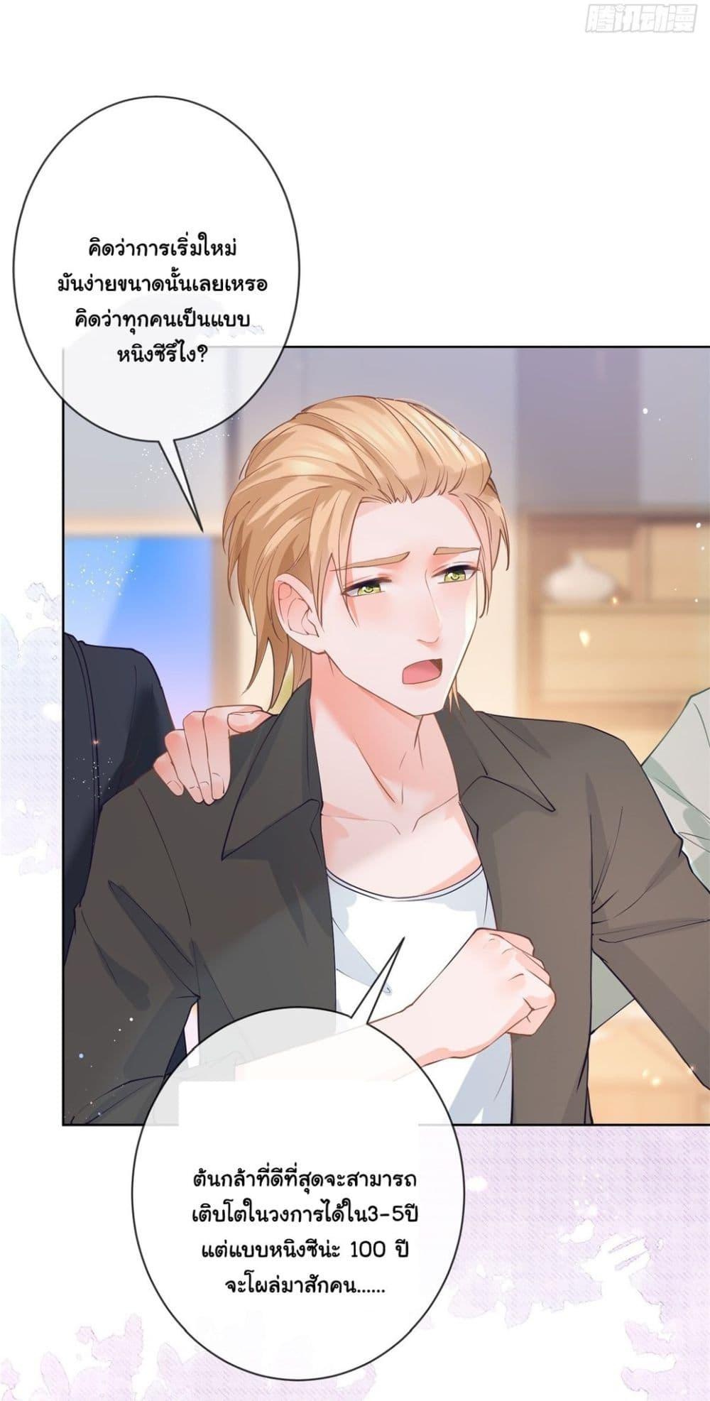 Manga-lc-com อ่านมังงะ อ่านการ์ตูน ออนไลน์ ฟรี The Lovely Wife And Strange Marriage ตอนที่ 1 2 3 4 5 6 7 8 9 10 11 12 13 14 ฟรี ไม่มีโฆษณา Manga-lc - อ่าน มังงะ อ่าน การ์ตูน ออนไลน์ อ่านมังงะ ฟรี