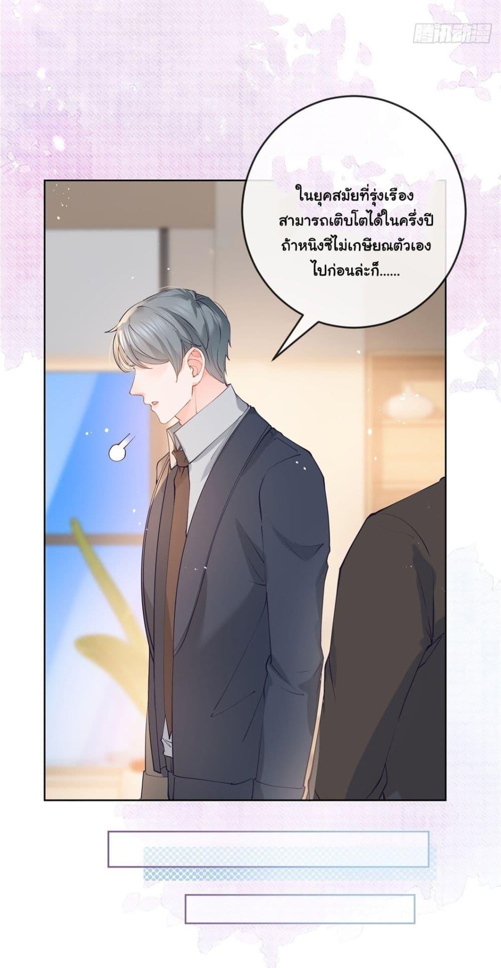 Manga-lc-com อ่านมังงะ อ่านการ์ตูน ออนไลน์ ฟรี The Lovely Wife And Strange Marriage ตอนที่ 1 2 3 4 5 6 7 8 9 10 11 12 13 14 ฟรี ไม่มีโฆษณา Manga-lc - อ่าน มังงะ อ่าน การ์ตูน ออนไลน์ อ่านมังงะ ฟรี