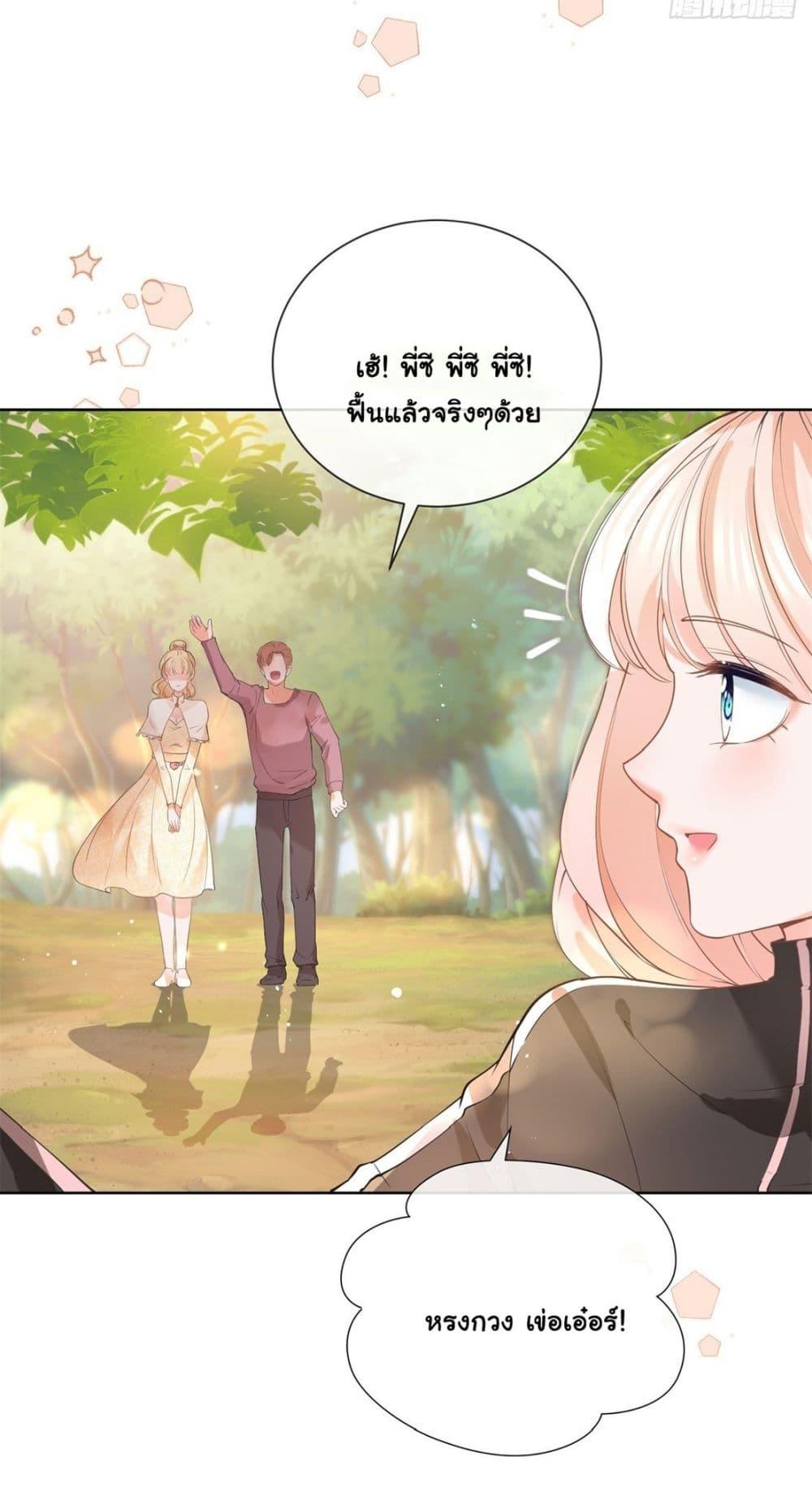 Manga-lc-com อ่านมังงะ อ่านการ์ตูน ออนไลน์ ฟรี The Lovely Wife And Strange Marriage ตอนที่ 1 2 3 4 5 6 7 8 9 10 11 12 13 14 ฟรี ไม่มีโฆษณา Manga-lc - อ่าน มังงะ อ่าน การ์ตูน ออนไลน์ อ่านมังงะ ฟรี