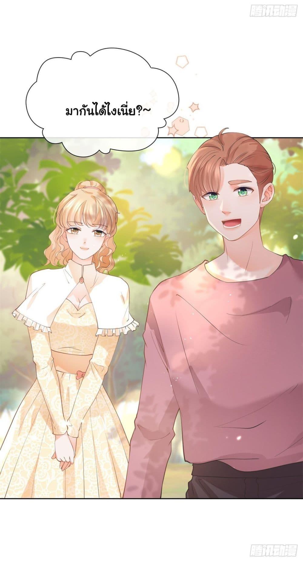 Manga-lc-com อ่านมังงะ อ่านการ์ตูน ออนไลน์ ฟรี The Lovely Wife And Strange Marriage ตอนที่ 1 2 3 4 5 6 7 8 9 10 11 12 13 14 ฟรี ไม่มีโฆษณา Manga-lc - อ่าน มังงะ อ่าน การ์ตูน ออนไลน์ อ่านมังงะ ฟรี
