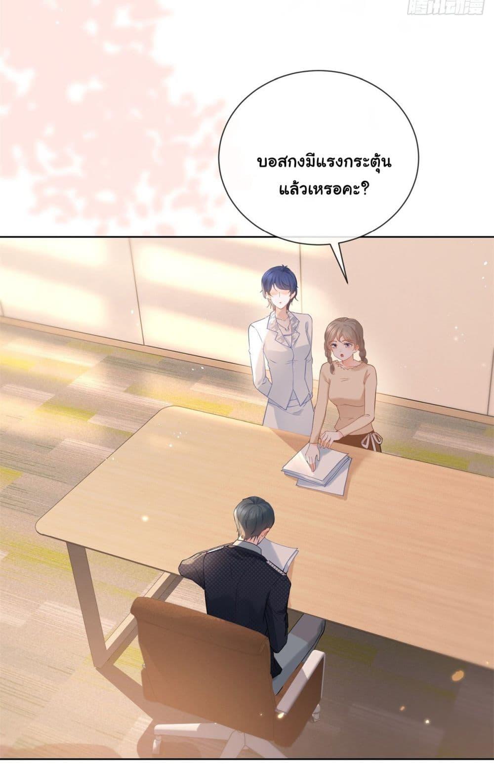 Manga-lc-com อ่านมังงะ อ่านการ์ตูน ออนไลน์ ฟรี The Lovely Wife And Strange Marriage ตอนที่ 1 2 3 4 5 6 7 8 9 10 11 12 13 14 ฟรี ไม่มีโฆษณา Manga-lc - อ่าน มังงะ อ่าน การ์ตูน ออนไลน์ อ่านมังงะ ฟรี