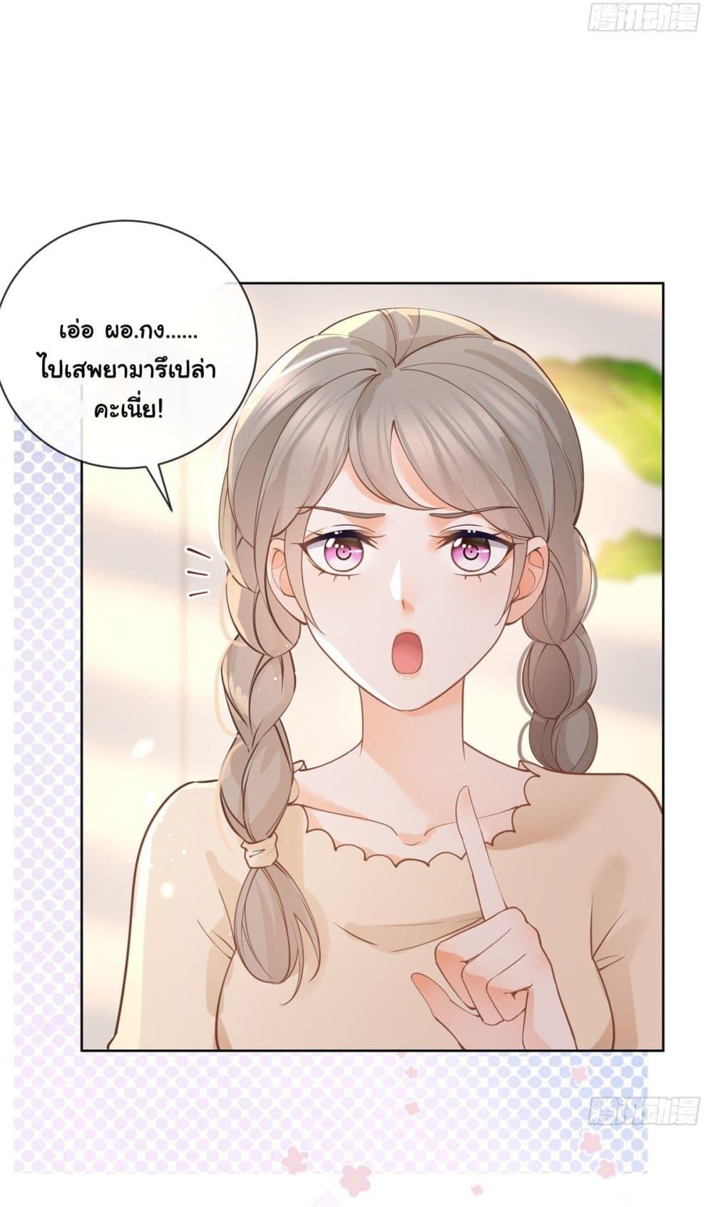 Manga-lc-com อ่านมังงะ อ่านการ์ตูน ออนไลน์ ฟรี The Lovely Wife And Strange Marriage ตอนที่ 1 2 3 4 5 6 7 8 9 10 11 12 13 14 ฟรี ไม่มีโฆษณา Manga-lc - อ่าน มังงะ อ่าน การ์ตูน ออนไลน์ อ่านมังงะ ฟรี