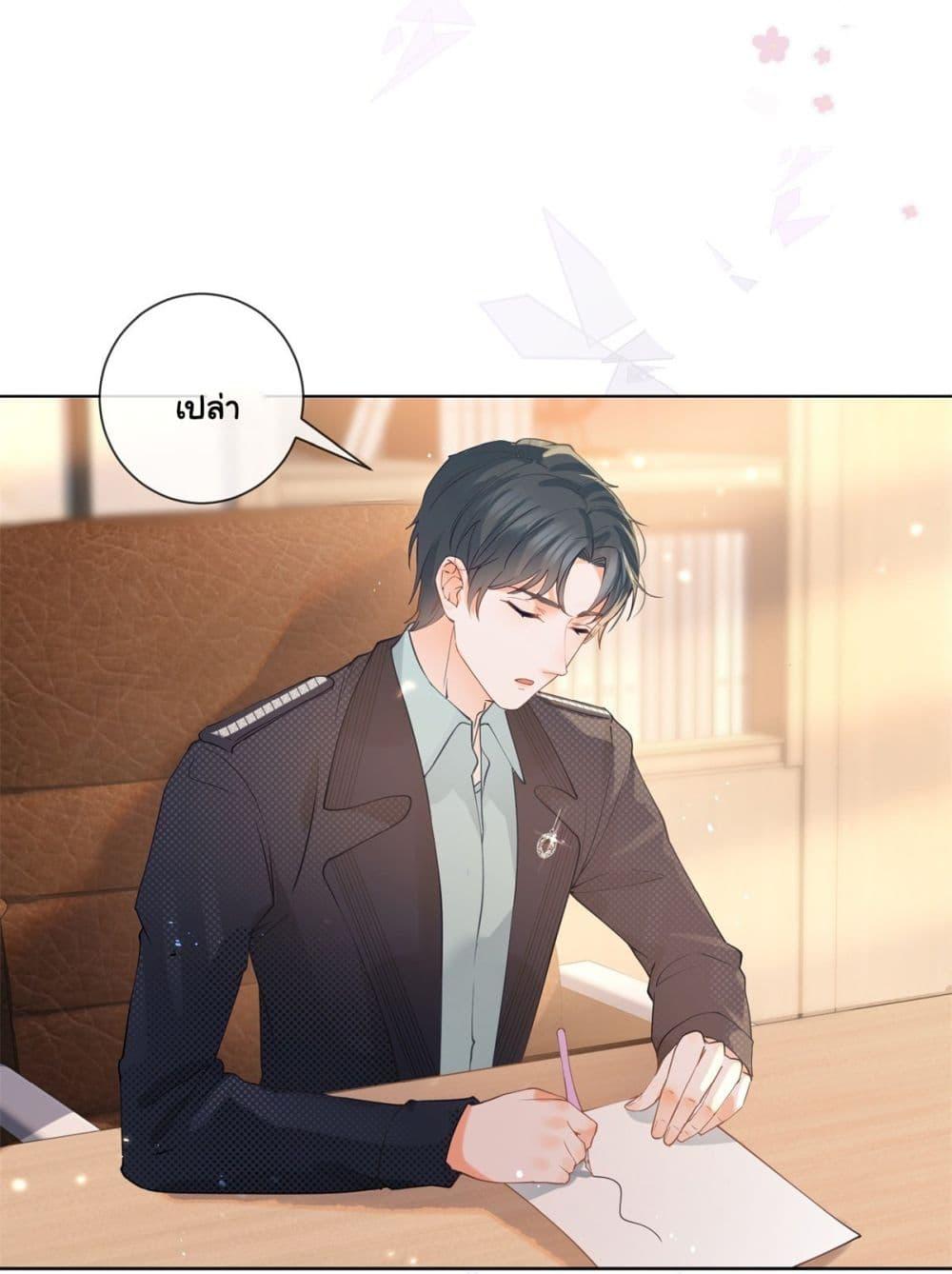 Manga-lc-com อ่านมังงะ อ่านการ์ตูน ออนไลน์ ฟรี The Lovely Wife And Strange Marriage ตอนที่ 1 2 3 4 5 6 7 8 9 10 11 12 13 14 ฟรี ไม่มีโฆษณา Manga-lc - อ่าน มังงะ อ่าน การ์ตูน ออนไลน์ อ่านมังงะ ฟรี