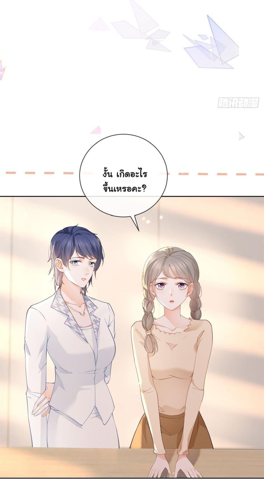 Manga-lc-com อ่านมังงะ อ่านการ์ตูน ออนไลน์ ฟรี The Lovely Wife And Strange Marriage ตอนที่ 1 2 3 4 5 6 7 8 9 10 11 12 13 14 ฟรี ไม่มีโฆษณา Manga-lc - อ่าน มังงะ อ่าน การ์ตูน ออนไลน์ อ่านมังงะ ฟรี