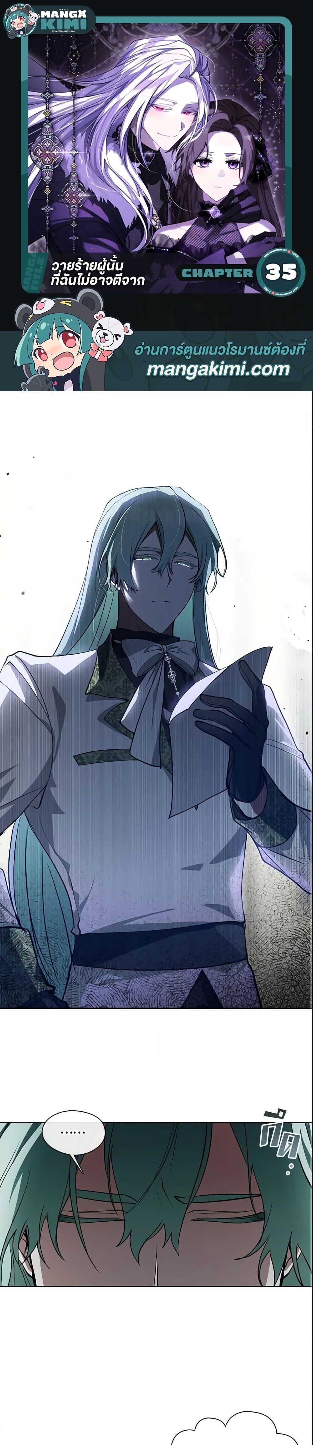 Manga-lc-com อ่านมังงะ อ่านการ์ตูน ออนไลน์ ฟรี I Failed To Throw The Villain Away ตอนที่ 1 2 3 4 5 6 7 8 9 10 11 12 13 14 ฟรี ไม่มีโฆษณา Manga-lc - อ่าน มังงะ อ่าน การ์ตูน ออนไลน์ อ่านมังงะ ฟรี