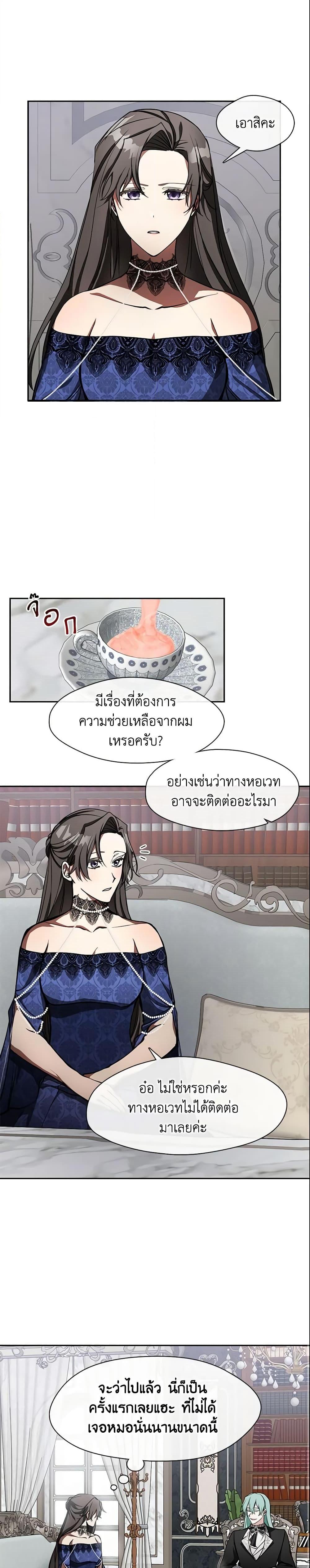 Manga-lc-com อ่านมังงะ อ่านการ์ตูน ออนไลน์ ฟรี I Failed To Throw The Villain Away ตอนที่ 1 2 3 4 5 6 7 8 9 10 11 12 13 14 ฟรี ไม่มีโฆษณา Manga-lc - อ่าน มังงะ อ่าน การ์ตูน ออนไลน์ อ่านมังงะ ฟรี
