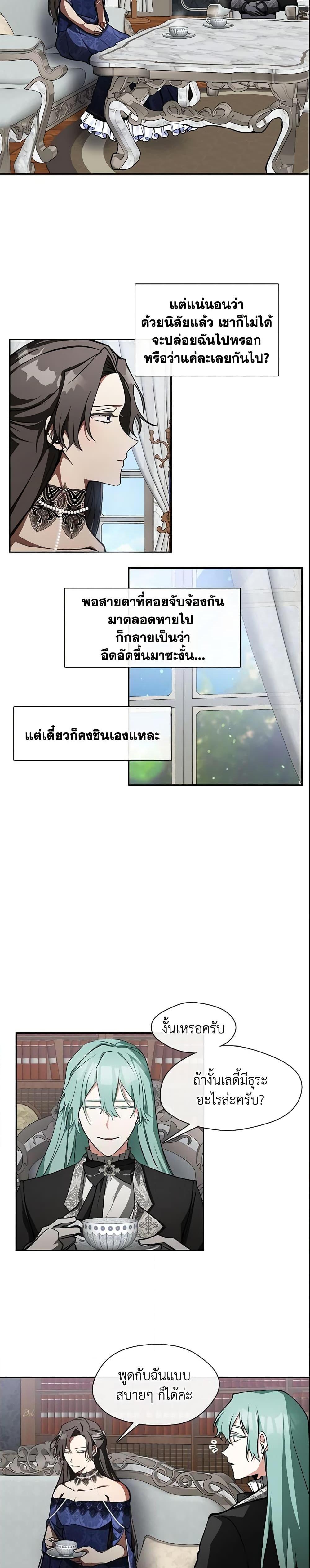 Manga-lc-com อ่านมังงะ อ่านการ์ตูน ออนไลน์ ฟรี I Failed To Throw The Villain Away ตอนที่ 1 2 3 4 5 6 7 8 9 10 11 12 13 14 ฟรี ไม่มีโฆษณา Manga-lc - อ่าน มังงะ อ่าน การ์ตูน ออนไลน์ อ่านมังงะ ฟรี