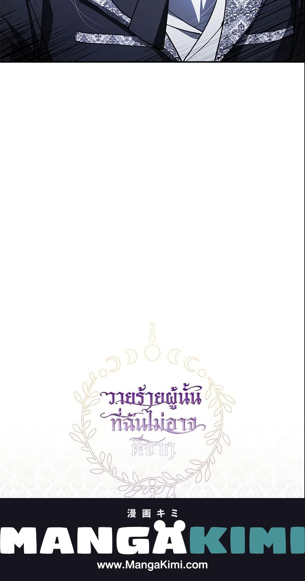 Manga-lc-com อ่านมังงะ อ่านการ์ตูน ออนไลน์ ฟรี I Failed To Throw The Villain Away ตอนที่ 1 2 3 4 5 6 7 8 9 10 11 12 13 14 ฟรี ไม่มีโฆษณา Manga-lc - อ่าน มังงะ อ่าน การ์ตูน ออนไลน์ อ่านมังงะ ฟรี