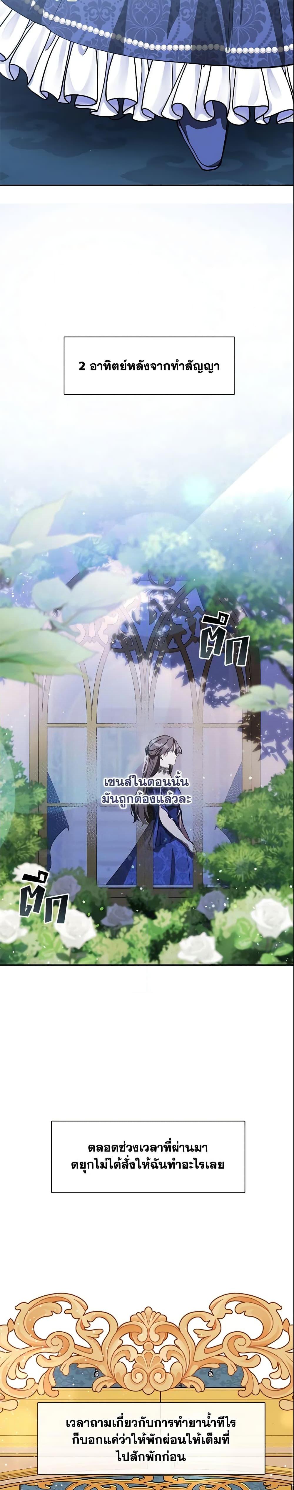 Manga-lc-com อ่านมังงะ อ่านการ์ตูน ออนไลน์ ฟรี I Failed To Throw The Villain Away ตอนที่ 1 2 3 4 5 6 7 8 9 10 11 12 13 14 ฟรี ไม่มีโฆษณา Manga-lc - อ่าน มังงะ อ่าน การ์ตูน ออนไลน์ อ่านมังงะ ฟรี