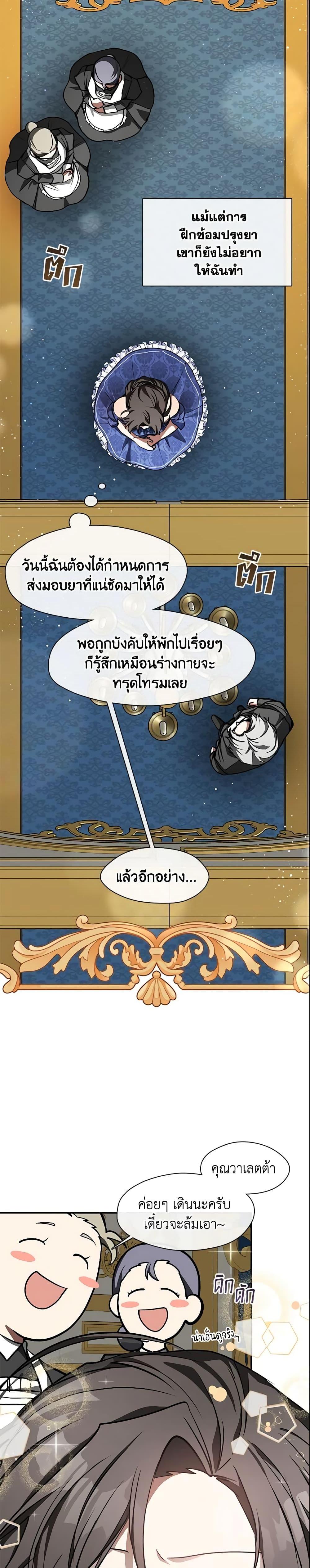 Manga-lc-com อ่านมังงะ อ่านการ์ตูน ออนไลน์ ฟรี I Failed To Throw The Villain Away ตอนที่ 1 2 3 4 5 6 7 8 9 10 11 12 13 14 ฟรี ไม่มีโฆษณา Manga-lc - อ่าน มังงะ อ่าน การ์ตูน ออนไลน์ อ่านมังงะ ฟรี