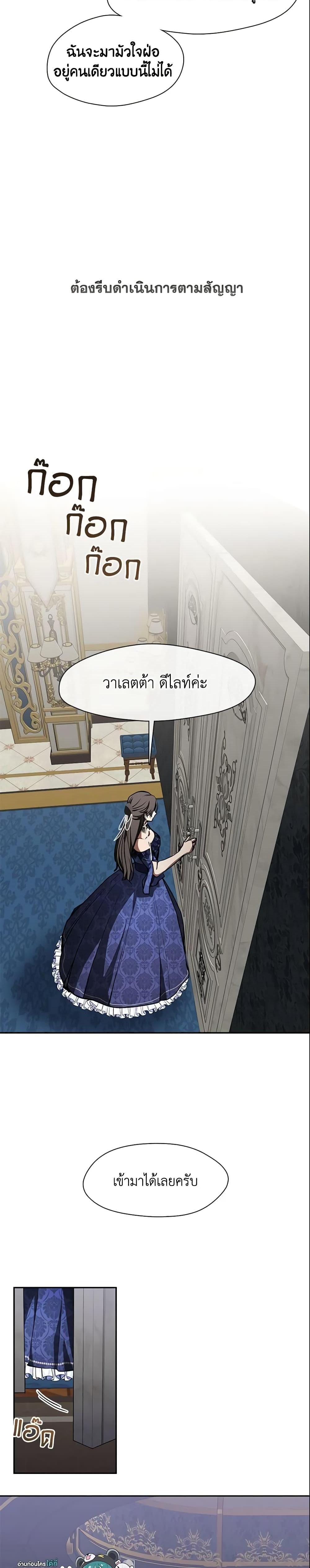 Manga-lc-com อ่านมังงะ อ่านการ์ตูน ออนไลน์ ฟรี I Failed To Throw The Villain Away ตอนที่ 1 2 3 4 5 6 7 8 9 10 11 12 13 14 ฟรี ไม่มีโฆษณา Manga-lc - อ่าน มังงะ อ่าน การ์ตูน ออนไลน์ อ่านมังงะ ฟรี