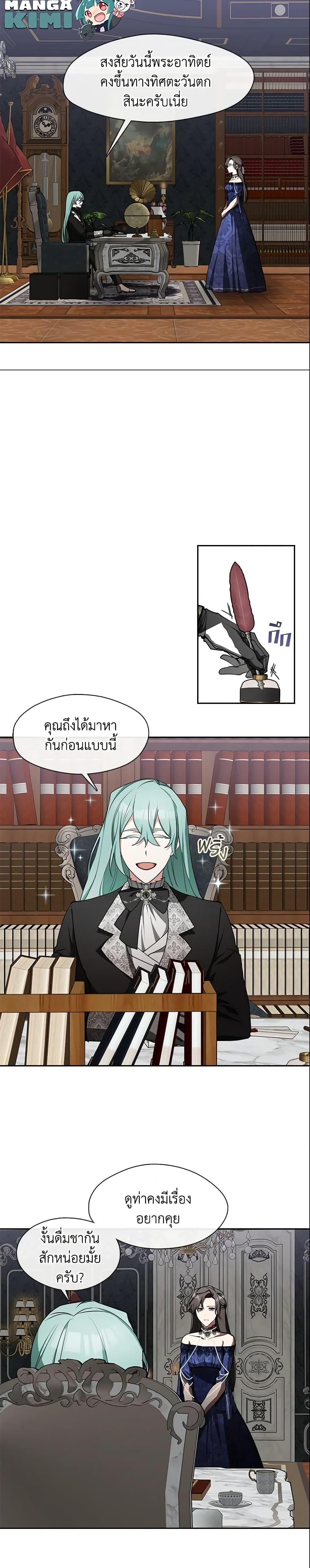 Manga-lc-com อ่านมังงะ อ่านการ์ตูน ออนไลน์ ฟรี I Failed To Throw The Villain Away ตอนที่ 1 2 3 4 5 6 7 8 9 10 11 12 13 14 ฟรี ไม่มีโฆษณา Manga-lc - อ่าน มังงะ อ่าน การ์ตูน ออนไลน์ อ่านมังงะ ฟรี