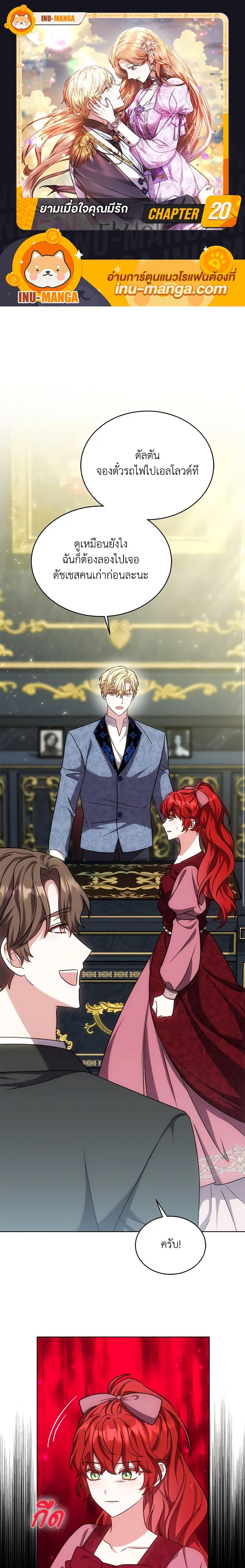 Manga-lc-com อ่านมังงะ อ่านการ์ตูน ออนไลน์ ฟรี While You’re In Love ตอนที่ 1 2 3 4 5 6 7 8 9 10 11 12 13 14 ฟรี ไม่มีโฆษณา Manga-lc - อ่าน มังงะ อ่าน การ์ตูน ออนไลน์ อ่านมังงะ ฟรี