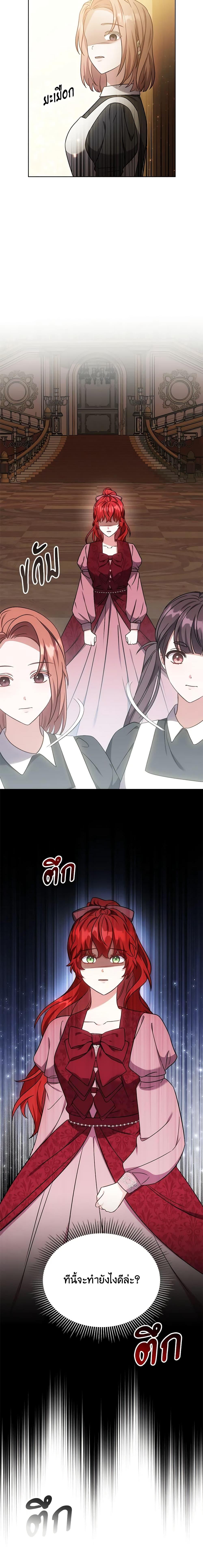 Manga-lc-com อ่านมังงะ อ่านการ์ตูน ออนไลน์ ฟรี While You’re In Love ตอนที่ 1 2 3 4 5 6 7 8 9 10 11 12 13 14 ฟรี ไม่มีโฆษณา Manga-lc - อ่าน มังงะ อ่าน การ์ตูน ออนไลน์ อ่านมังงะ ฟรี