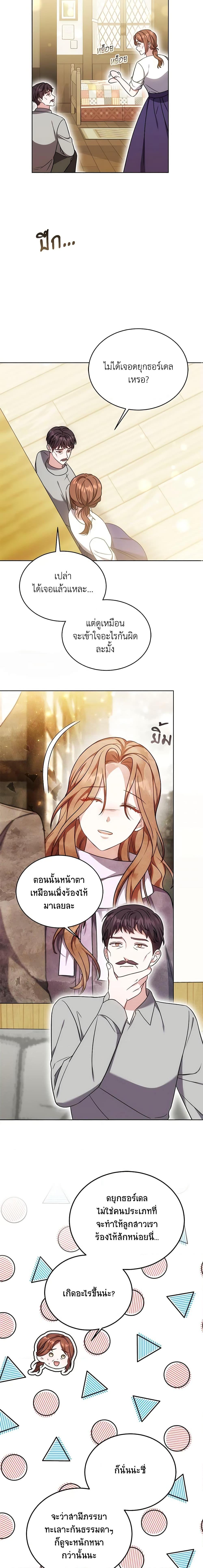 Manga-lc-com อ่านมังงะ อ่านการ์ตูน ออนไลน์ ฟรี While You’re In Love ตอนที่ 1 2 3 4 5 6 7 8 9 10 11 12 13 14 ฟรี ไม่มีโฆษณา Manga-lc - อ่าน มังงะ อ่าน การ์ตูน ออนไลน์ อ่านมังงะ ฟรี
