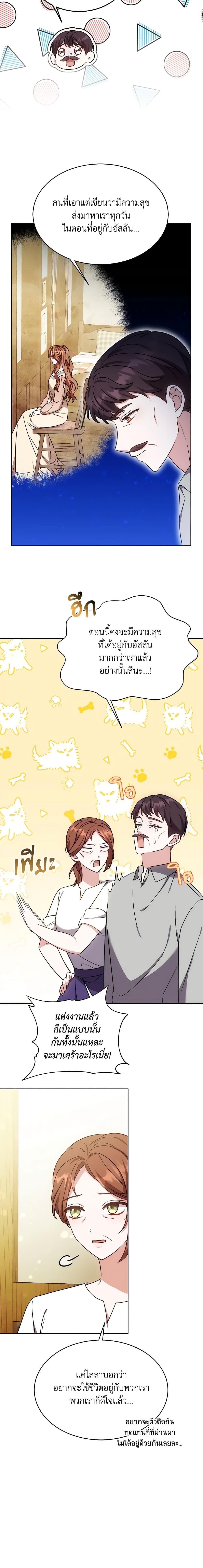 Manga-lc-com อ่านมังงะ อ่านการ์ตูน ออนไลน์ ฟรี While You’re In Love ตอนที่ 1 2 3 4 5 6 7 8 9 10 11 12 13 14 ฟรี ไม่มีโฆษณา Manga-lc - อ่าน มังงะ อ่าน การ์ตูน ออนไลน์ อ่านมังงะ ฟรี