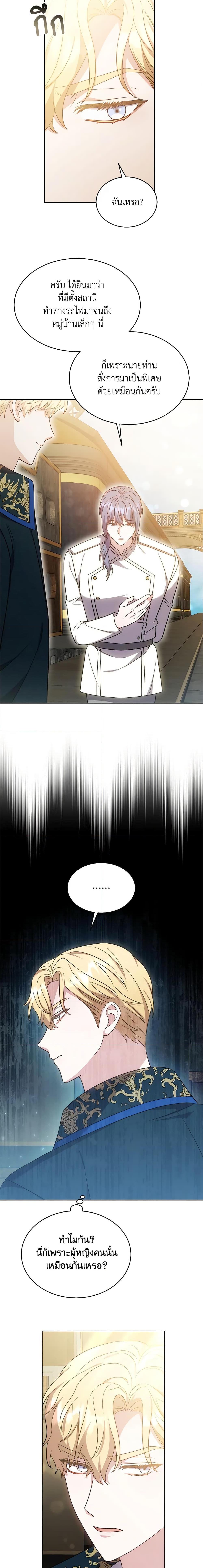 Manga-lc-com อ่านมังงะ อ่านการ์ตูน ออนไลน์ ฟรี While You’re In Love ตอนที่ 1 2 3 4 5 6 7 8 9 10 11 12 13 14 ฟรี ไม่มีโฆษณา Manga-lc - อ่าน มังงะ อ่าน การ์ตูน ออนไลน์ อ่านมังงะ ฟรี