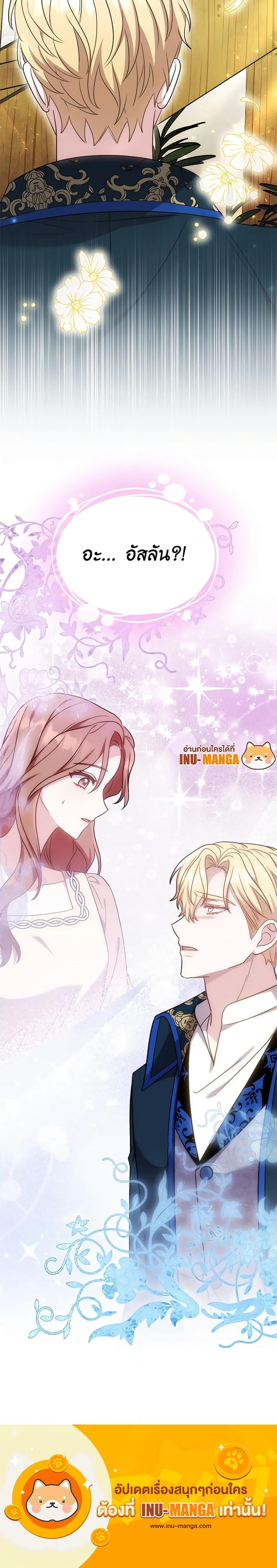 Manga-lc-com อ่านมังงะ อ่านการ์ตูน ออนไลน์ ฟรี While You’re In Love ตอนที่ 1 2 3 4 5 6 7 8 9 10 11 12 13 14 ฟรี ไม่มีโฆษณา Manga-lc - อ่าน มังงะ อ่าน การ์ตูน ออนไลน์ อ่านมังงะ ฟรี