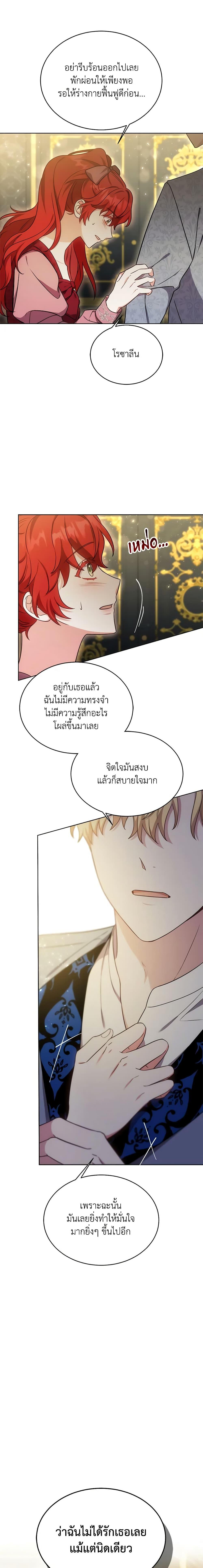 Manga-lc-com อ่านมังงะ อ่านการ์ตูน ออนไลน์ ฟรี While You’re In Love ตอนที่ 1 2 3 4 5 6 7 8 9 10 11 12 13 14 ฟรี ไม่มีโฆษณา Manga-lc - อ่าน มังงะ อ่าน การ์ตูน ออนไลน์ อ่านมังงะ ฟรี