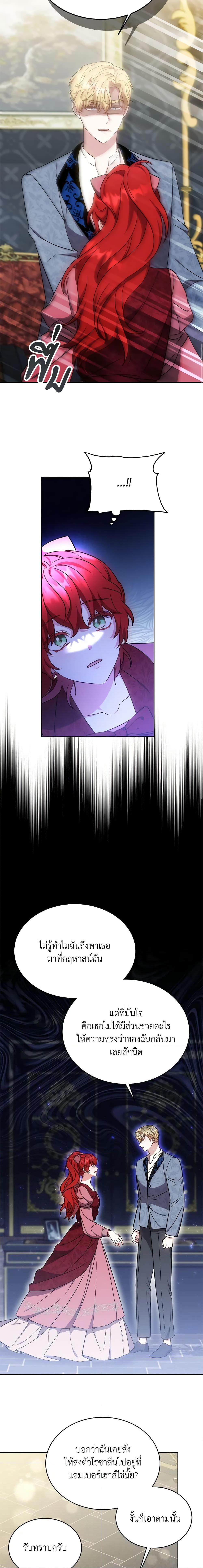 Manga-lc-com อ่านมังงะ อ่านการ์ตูน ออนไลน์ ฟรี While You’re In Love ตอนที่ 1 2 3 4 5 6 7 8 9 10 11 12 13 14 ฟรี ไม่มีโฆษณา Manga-lc - อ่าน มังงะ อ่าน การ์ตูน ออนไลน์ อ่านมังงะ ฟรี