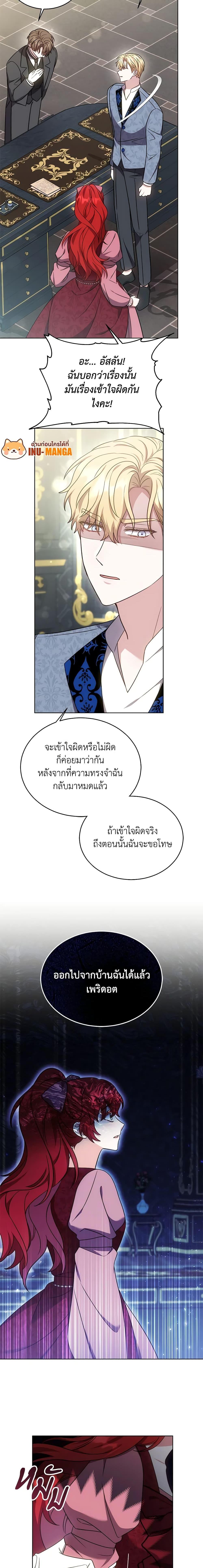 Manga-lc-com อ่านมังงะ อ่านการ์ตูน ออนไลน์ ฟรี While You’re In Love ตอนที่ 1 2 3 4 5 6 7 8 9 10 11 12 13 14 ฟรี ไม่มีโฆษณา Manga-lc - อ่าน มังงะ อ่าน การ์ตูน ออนไลน์ อ่านมังงะ ฟรี