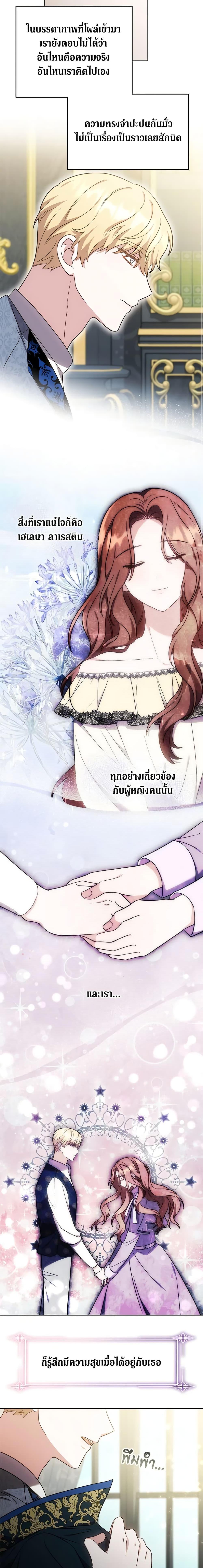 Manga-lc-com อ่านมังงะ อ่านการ์ตูน ออนไลน์ ฟรี While You’re In Love ตอนที่ 1 2 3 4 5 6 7 8 9 10 11 12 13 14 ฟรี ไม่มีโฆษณา Manga-lc - อ่าน มังงะ อ่าน การ์ตูน ออนไลน์ อ่านมังงะ ฟรี
