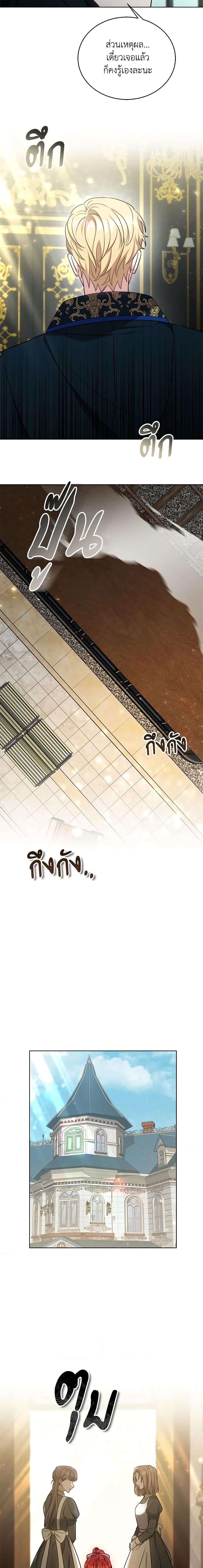 Manga-lc-com อ่านมังงะ อ่านการ์ตูน ออนไลน์ ฟรี While You’re In Love ตอนที่ 1 2 3 4 5 6 7 8 9 10 11 12 13 14 ฟรี ไม่มีโฆษณา Manga-lc - อ่าน มังงะ อ่าน การ์ตูน ออนไลน์ อ่านมังงะ ฟรี