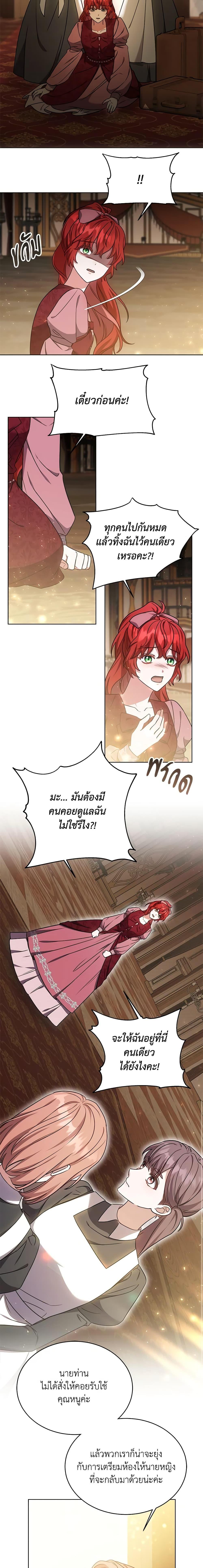 Manga-lc-com อ่านมังงะ อ่านการ์ตูน ออนไลน์ ฟรี While You’re In Love ตอนที่ 1 2 3 4 5 6 7 8 9 10 11 12 13 14 ฟรี ไม่มีโฆษณา Manga-lc - อ่าน มังงะ อ่าน การ์ตูน ออนไลน์ อ่านมังงะ ฟรี