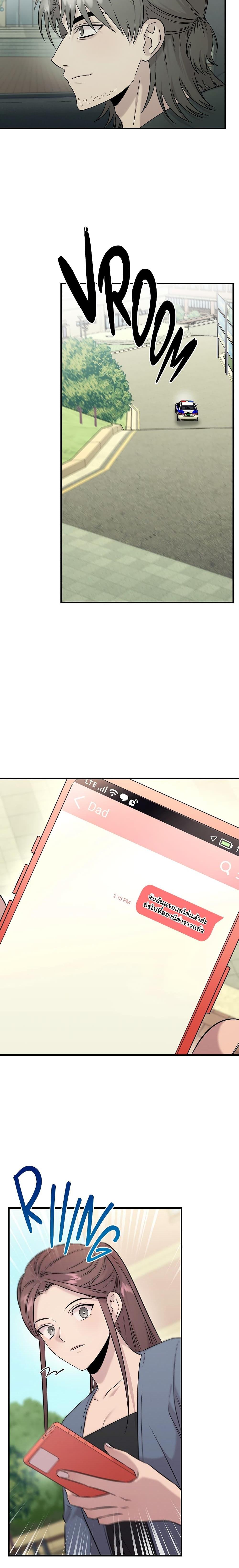 Manga-lc-com อ่านมังงะ อ่านการ์ตูน ออนไลน์ ฟรี Genius Doctor Lee Moo-jin ตอนที่ 1 2 3 4 5 6 7 8 9 10 11 12 13 14 ฟรี ไม่มีโฆษณา Manga-lc - อ่าน มังงะ อ่าน การ์ตูน ออนไลน์ อ่านมังงะ ฟรี