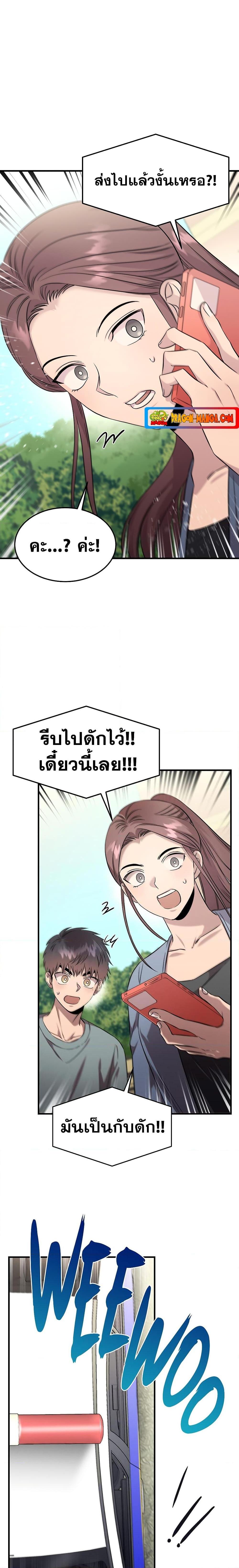 Manga-lc-com อ่านมังงะ อ่านการ์ตูน ออนไลน์ ฟรี Genius Doctor Lee Moo-jin ตอนที่ 1 2 3 4 5 6 7 8 9 10 11 12 13 14 ฟรี ไม่มีโฆษณา Manga-lc - อ่าน มังงะ อ่าน การ์ตูน ออนไลน์ อ่านมังงะ ฟรี