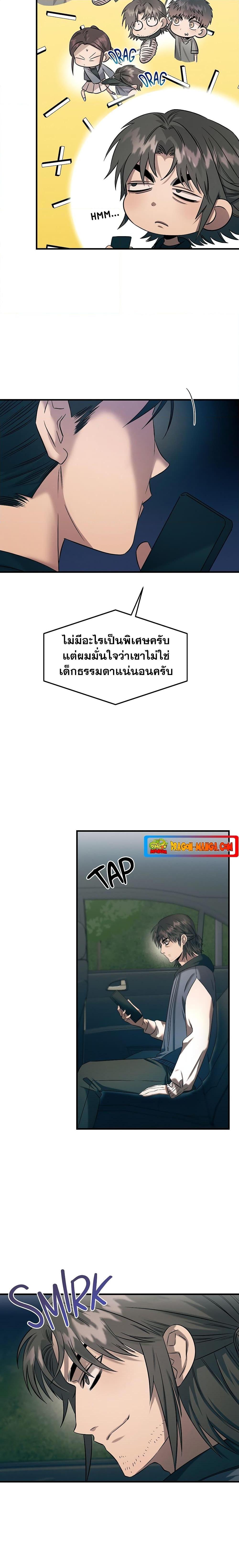 Manga-lc-com อ่านมังงะ อ่านการ์ตูน ออนไลน์ ฟรี Genius Doctor Lee Moo-jin ตอนที่ 1 2 3 4 5 6 7 8 9 10 11 12 13 14 ฟรี ไม่มีโฆษณา Manga-lc - อ่าน มังงะ อ่าน การ์ตูน ออนไลน์ อ่านมังงะ ฟรี