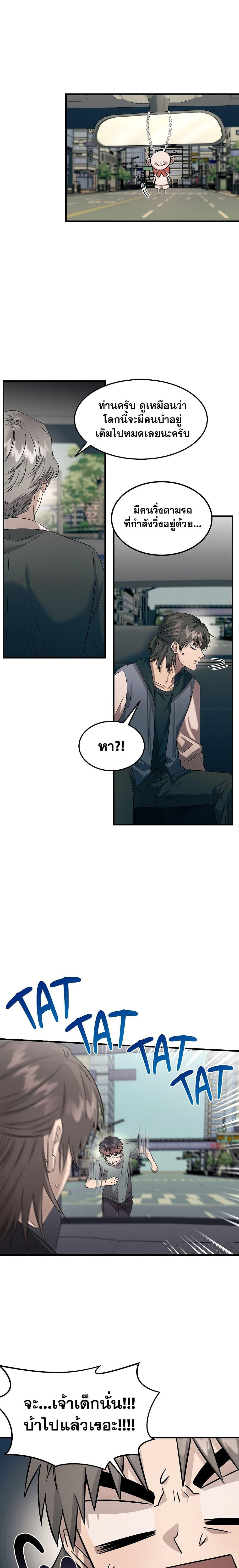 Manga-lc-com อ่านมังงะ อ่านการ์ตูน ออนไลน์ ฟรี Genius Doctor Lee Moo-jin ตอนที่ 1 2 3 4 5 6 7 8 9 10 11 12 13 14 ฟรี ไม่มีโฆษณา Manga-lc - อ่าน มังงะ อ่าน การ์ตูน ออนไลน์ อ่านมังงะ ฟรี