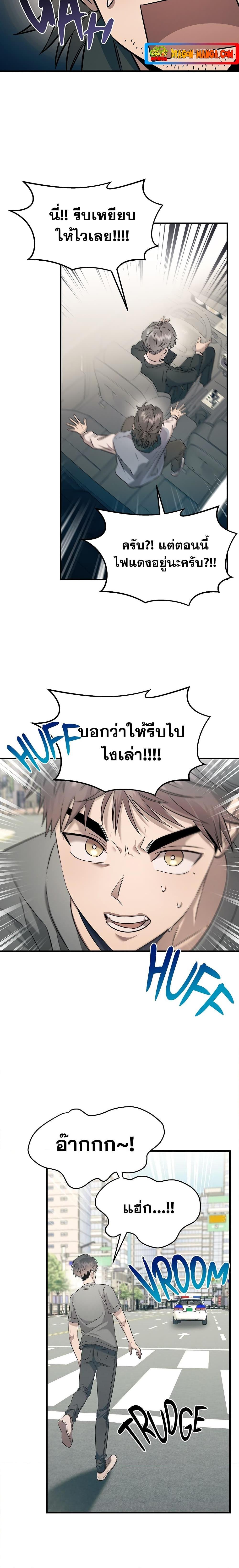 Manga-lc-com อ่านมังงะ อ่านการ์ตูน ออนไลน์ ฟรี Genius Doctor Lee Moo-jin ตอนที่ 1 2 3 4 5 6 7 8 9 10 11 12 13 14 ฟรี ไม่มีโฆษณา Manga-lc - อ่าน มังงะ อ่าน การ์ตูน ออนไลน์ อ่านมังงะ ฟรี