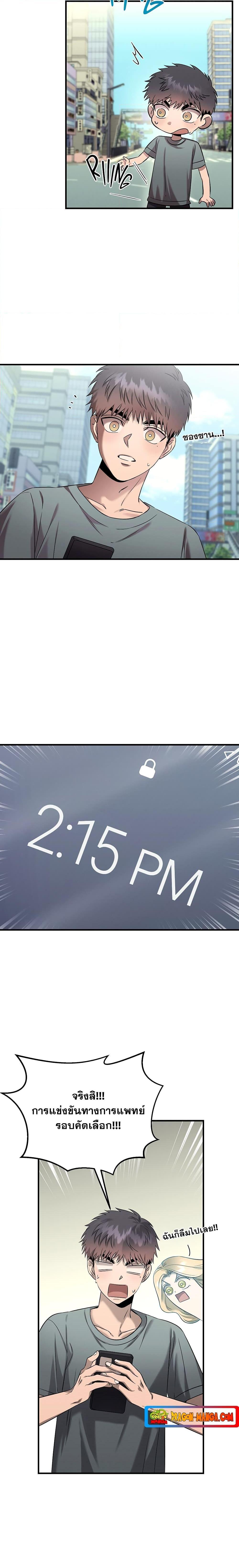 Manga-lc-com อ่านมังงะ อ่านการ์ตูน ออนไลน์ ฟรี Genius Doctor Lee Moo-jin ตอนที่ 1 2 3 4 5 6 7 8 9 10 11 12 13 14 ฟรี ไม่มีโฆษณา Manga-lc - อ่าน มังงะ อ่าน การ์ตูน ออนไลน์ อ่านมังงะ ฟรี