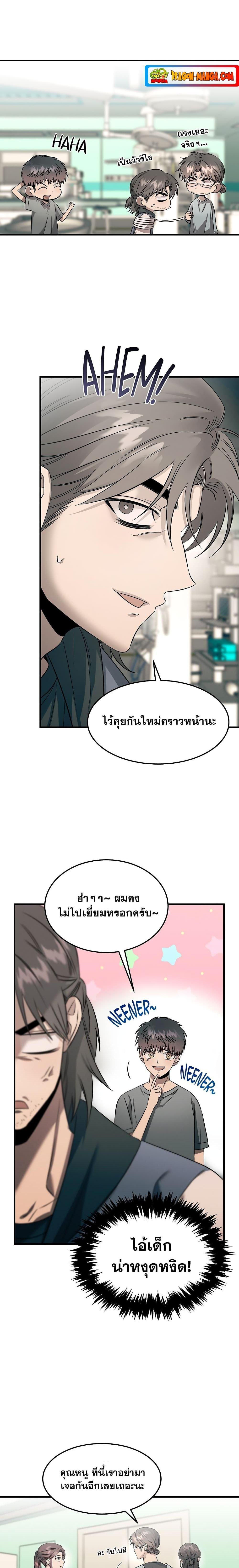 Manga-lc-com อ่านมังงะ อ่านการ์ตูน ออนไลน์ ฟรี Genius Doctor Lee Moo-jin ตอนที่ 1 2 3 4 5 6 7 8 9 10 11 12 13 14 ฟรี ไม่มีโฆษณา Manga-lc - อ่าน มังงะ อ่าน การ์ตูน ออนไลน์ อ่านมังงะ ฟรี