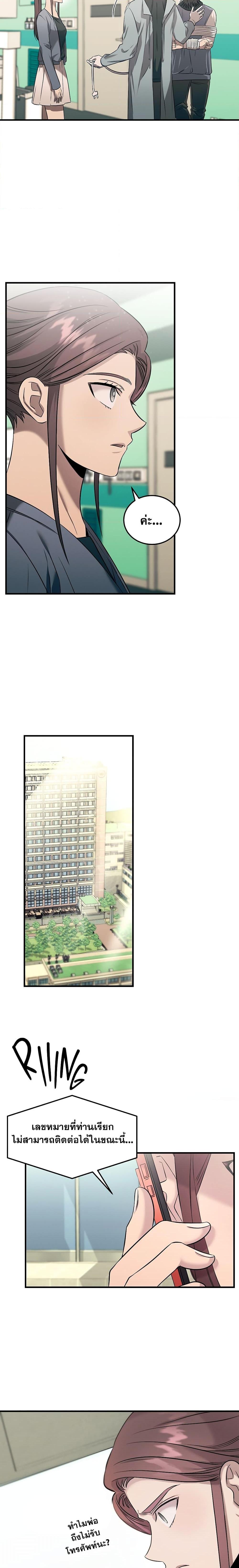 Manga-lc-com อ่านมังงะ อ่านการ์ตูน ออนไลน์ ฟรี Genius Doctor Lee Moo-jin ตอนที่ 1 2 3 4 5 6 7 8 9 10 11 12 13 14 ฟรี ไม่มีโฆษณา Manga-lc - อ่าน มังงะ อ่าน การ์ตูน ออนไลน์ อ่านมังงะ ฟรี